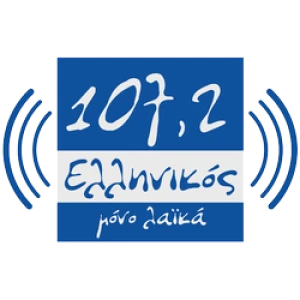 Ελληνικός FM 107,2