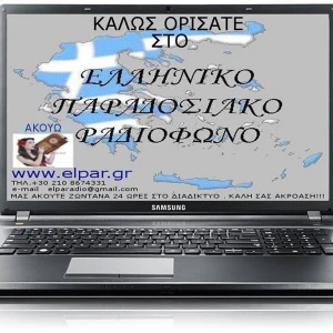 Elpar Radio