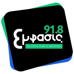 Emfasis 91.8