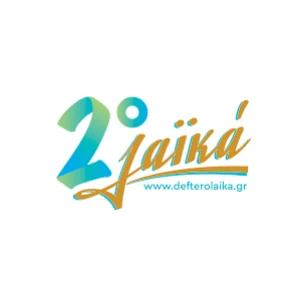 ΔΕΥΤΕΡΟ ΛΑΪΚΑ (Deftero Laika)