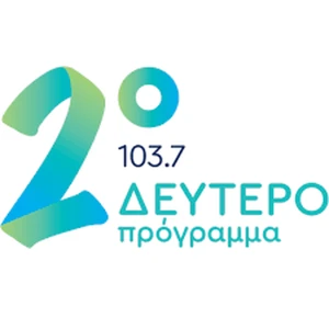 ΕΡΑ Δεύτερο Παραδοσιακά