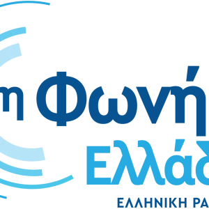 Η Φωνή της Ελλάδας