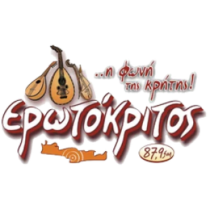 Ερωτόκριτος 87,9 FM