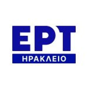ΕΡΤ Ηρακλείου