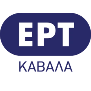 ΕΡΤ Καβάλας