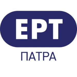 ΕΡΤ Πάτρας