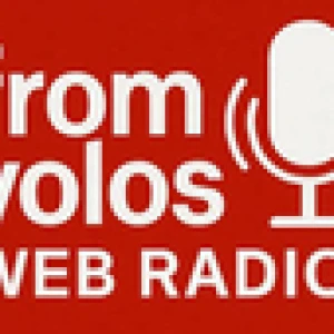 Fromvolos