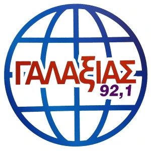 Γαλαξίας FM 92,1