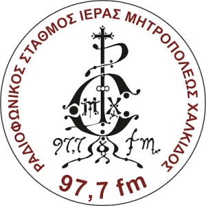 Ραδιοφωνικός Σταθμός Ι.Μ. Χαλκίδος 97,7 FM