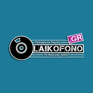Λαϊκόφωνο Λαμίας