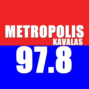 Metropolis Καβάλας