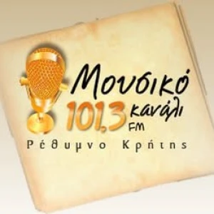 Μουσικό Κανάλι 13 101.3