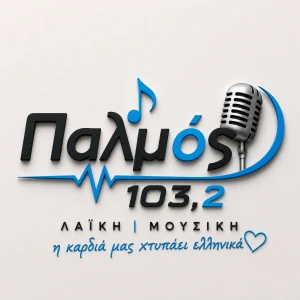 Παλμός 103,2