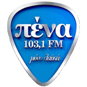 Πένα 103,1 FM