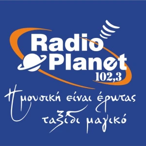 Planet Λακωνίας