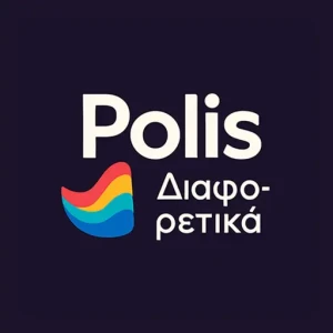 Polis Διαφορετικά