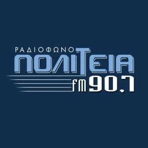 Πολιτεία 90,7