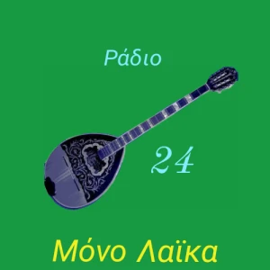 Radio 24
