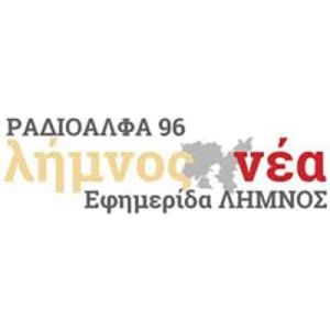 Radio Alfa