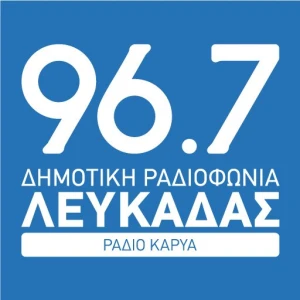 Ράδιο Καρυά 96,7
