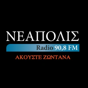Ράδιο Νεάπολις