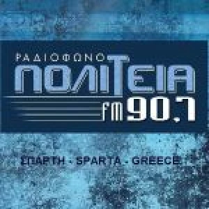 Πολιτεία 90,7