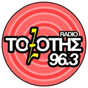 Ράδιο Τοξότης 96.3