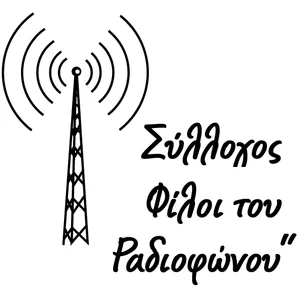 Ραδιοφωνικός Σταθμός Ιεράς Πόλεως Μεσολογγίου 92 FM
