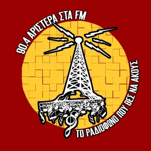 904 Αριστερά στα FM
