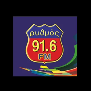 Ρυθμός 91.6