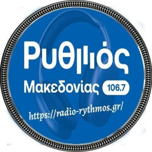 Ρυθμός Μακεδονίας 106,7