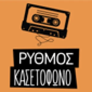 Rythmos Kasetofono