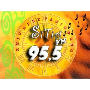 Σητεία FM 95,5