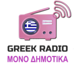 SOK ΔΗΜΟΤΙΚΑ