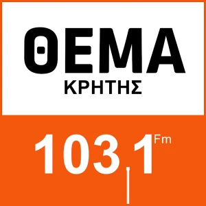 ΘΕΜΑ Κρήτης 103.1