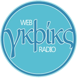 TheWebRadio.gr - Γκρικς