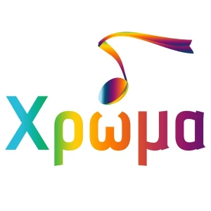 Χρώμα 98.5