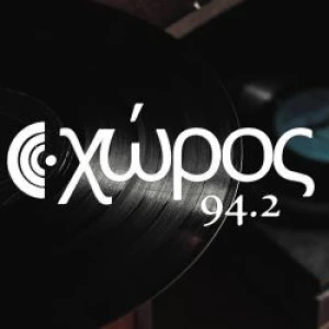 Χώρος 94.2