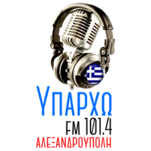 Υπάρχω FM