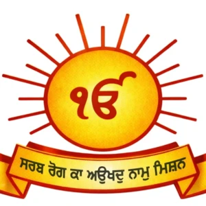 24/7 Radio Sarab Rog Ka Aukhad Naam