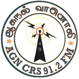 ஆகநல் வானொலி