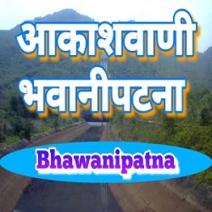 Akashvani Bhawanipatna