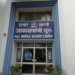 Akashvani Churu
