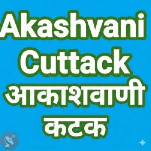 Akashvani Cuttack (AIR Cuttack)