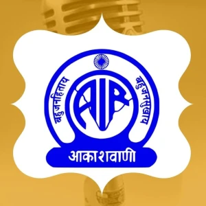 Akashvani Darbhanga