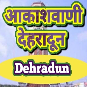 Akashvani Dehradun