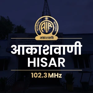 Akashvani Hisar (AIR Hissar)