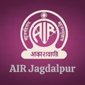 Akashvani Jagdalpur