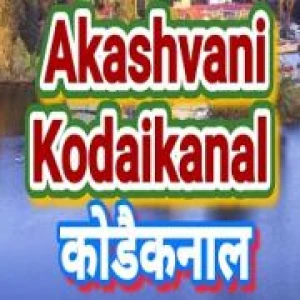 AIR Kodai FM (Akashvani Kodaikanal)