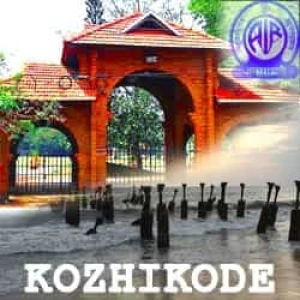 AIR Kozhikode A (Akashvani Calicut)